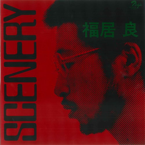 ALBUM: Ryo Fukui - Scenery